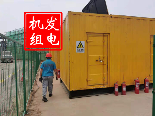 保德出租发电机常规保养内容