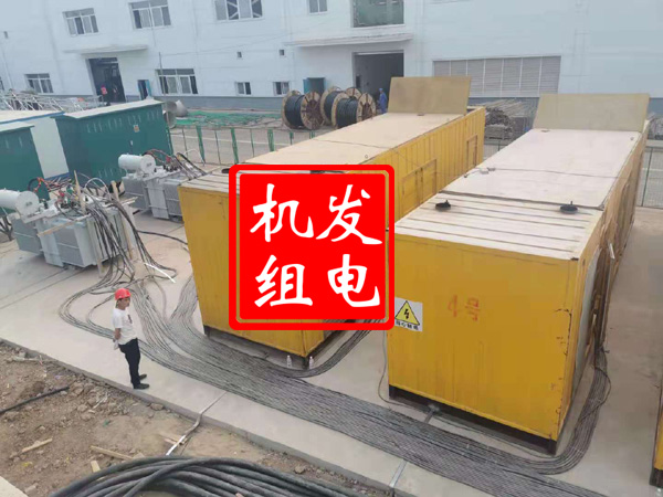 保德发电机租赁必备常识
