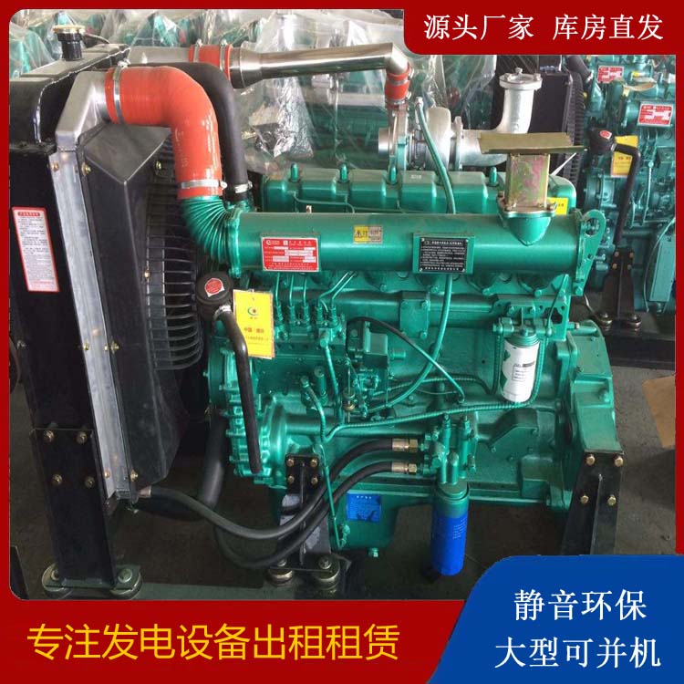 保德租赁发电机