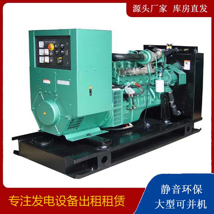 保德出租发电机设备的使用与日常保养