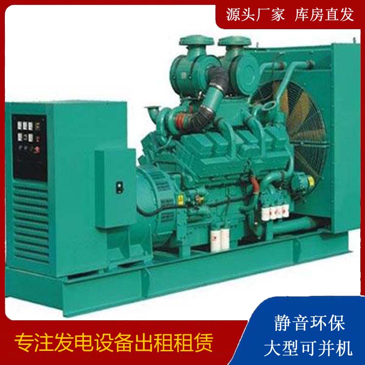 保德发电车租赁