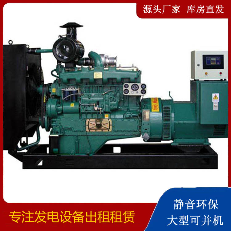 保德静音发电机出租