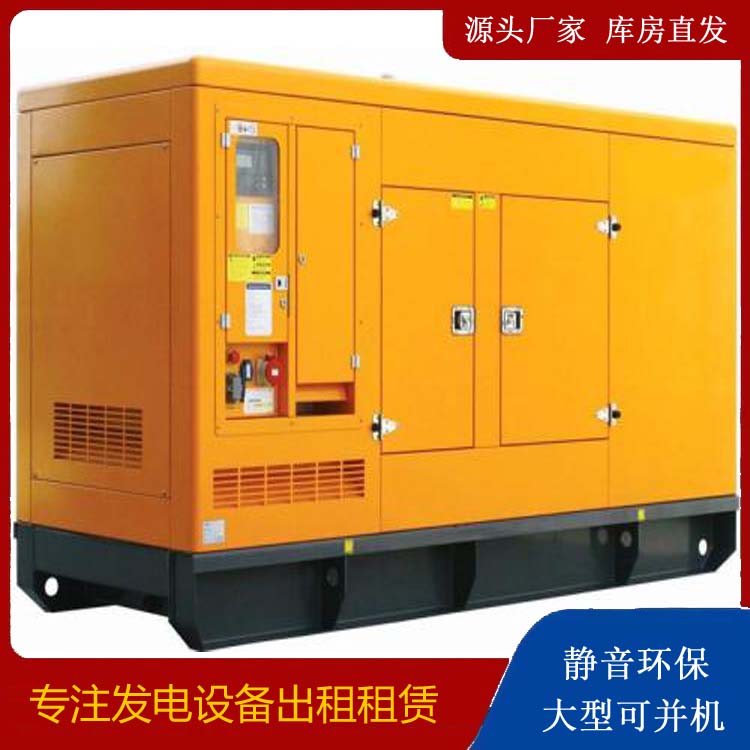 保德发电机出租 柴油机组启动电瓶的方法和和保养