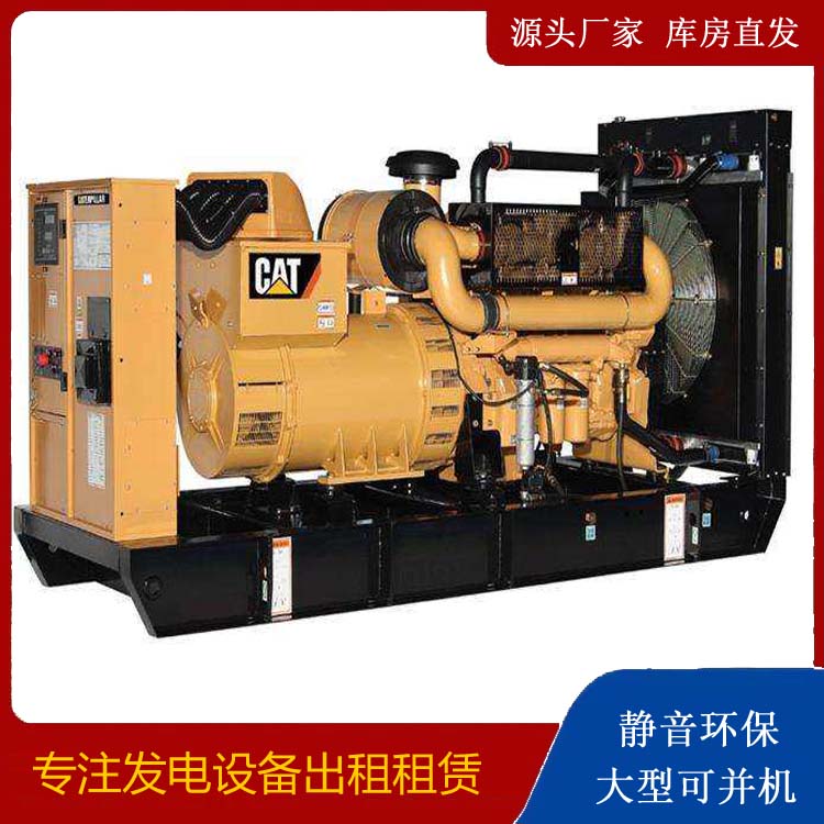 保德租赁发电机 柴油发电机组运行前检查哪些重要部件