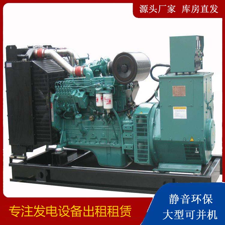保德出租发电机教您康明斯发电机怎样开启