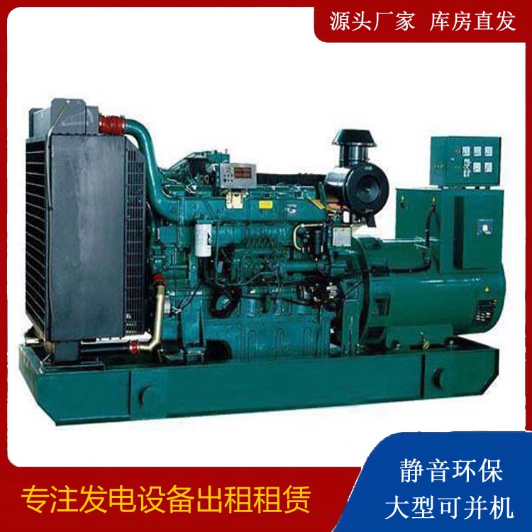 保德租赁发电机 提醒您柴油发电机组采购常见的八大误区