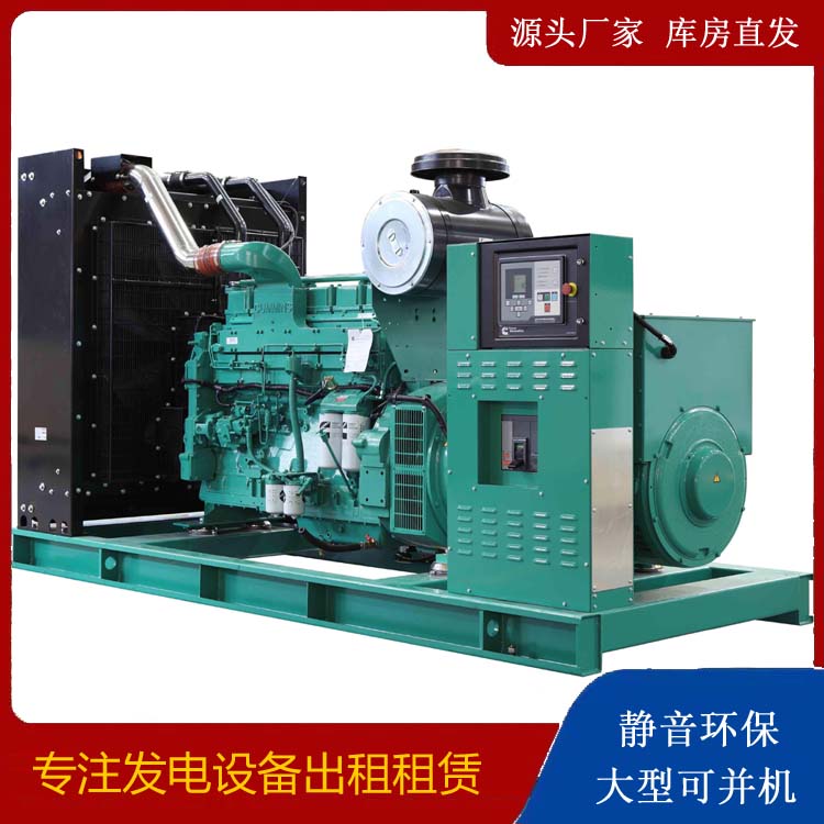 保德租赁发电机 柴油发电机喷油嘴卡死的原因及处理方法