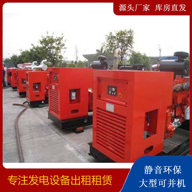 保德柴油发电机组工作原理