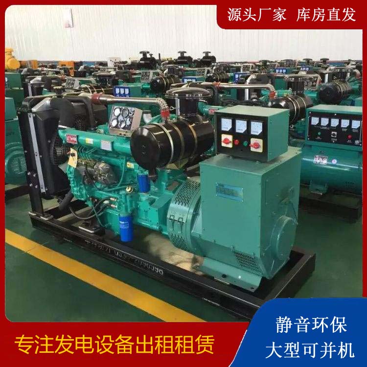 保德租赁发电机的原理是什么