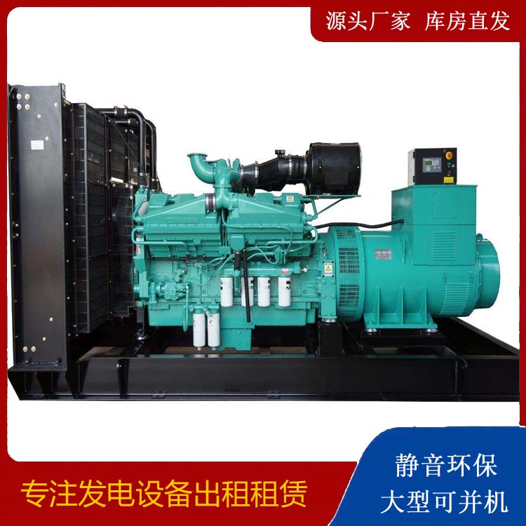 保德租赁发电机 柴油发电机组备件的清洗方法
