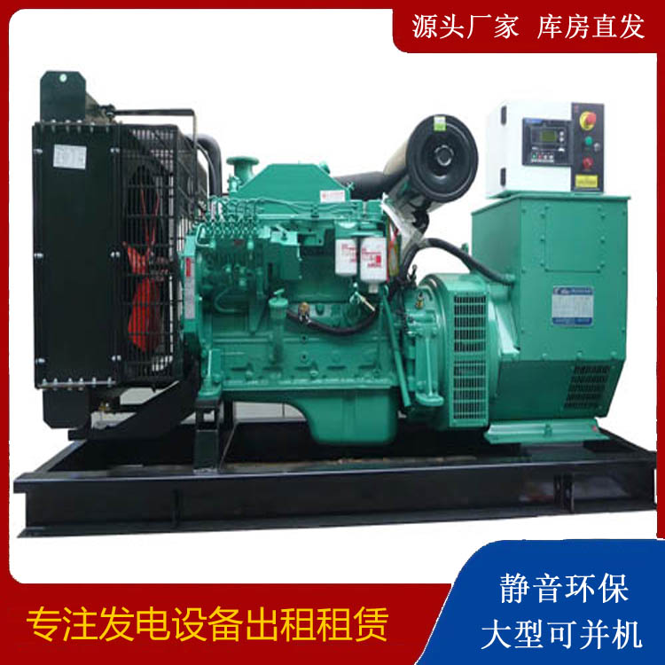 保德出租发电机 柴油发电机不维护对机器有什么影响
