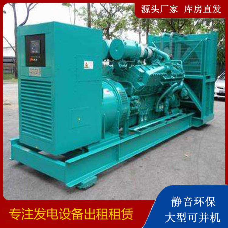 保德发电车出租 柴油发电机的日常应用注意事项