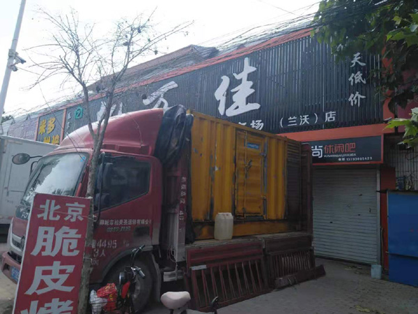 保德发电机出租-柴油发电机组散热器如何检查与维护