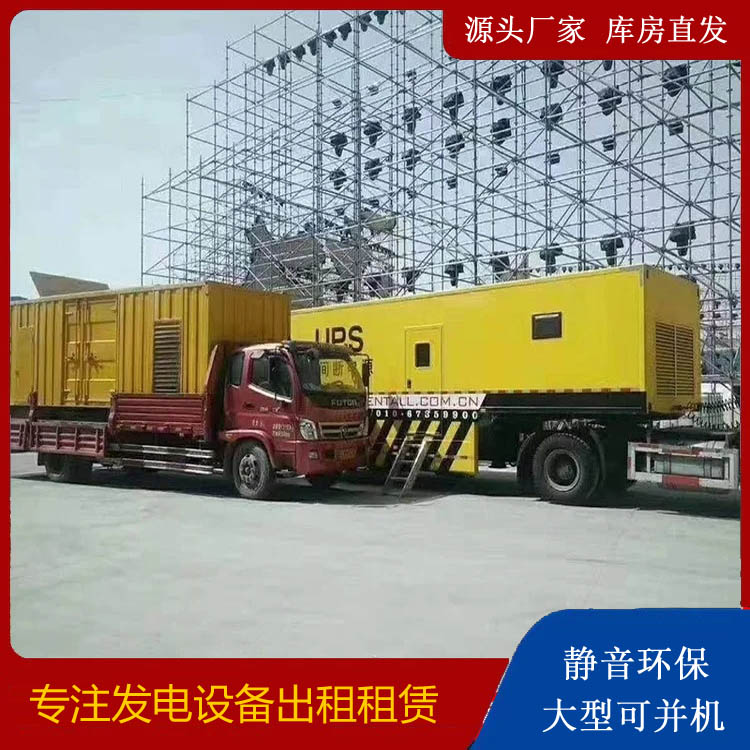 保德有哪些常见的发电机组输出电压类型？